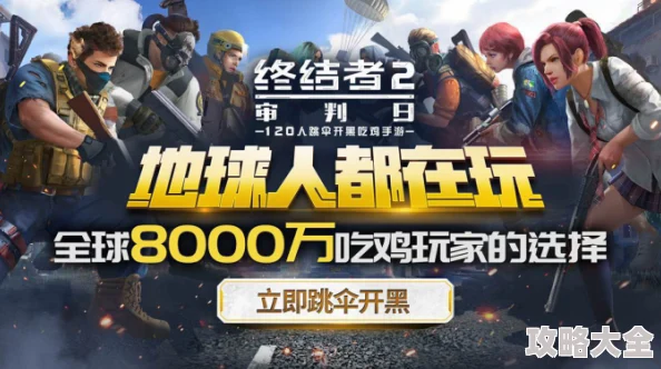 2025年科技新突破：探讨《终结者2审判日》水下呼吸条时间与现实潜水技术融合