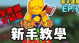 roblox国际版2025最新版本下载指南：详解罗布乐思国际版官方下载渠道