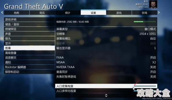 GTA5卡顿闪退问题全面解析：高效解决方法与方案一览