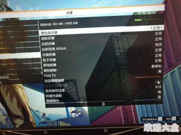 GTA5卡顿闪退问题全面解析：高效解决方法与方案一览