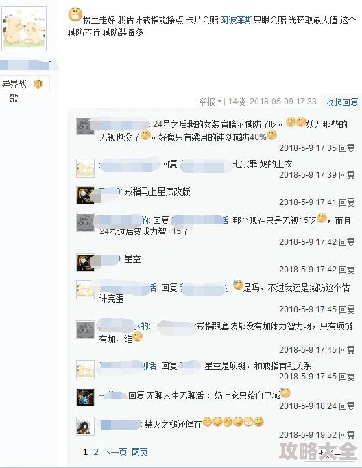 dnf哪个地图摸金好用：高效赚钱地图推荐