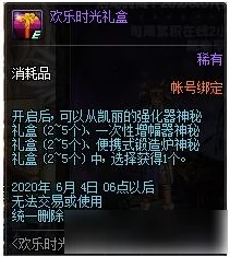 可以邀请好友一起玩的游戏推荐：2025必玩的和好友共享欢乐时光的游戏合集