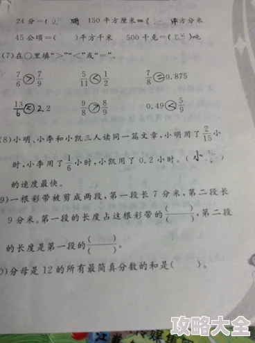 四年级数学游戏精选：简单又好玩榜单，探索2025年最流行的数学益智手游下载