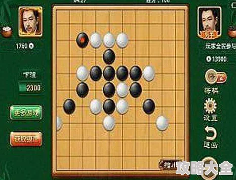 好玩的五子棋游戏免费版合集，探索2025热门五子棋游戏精选