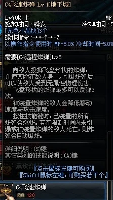 dnf大枪流逝游戏名升级：为DNF女大枪寻找一个简约悦耳且富有个性的昵称