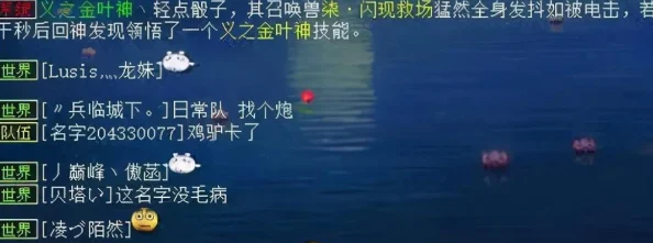 电击兽的进化之路：详细解析如何进化成电击魔兽