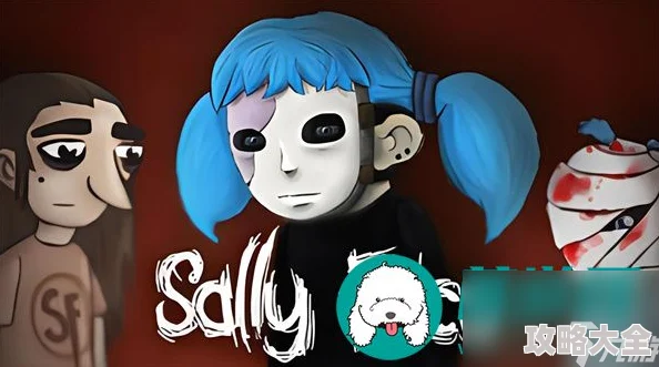 Sallyface游戏速通全攻略：深入解析Sallyface速通方法与技巧介绍