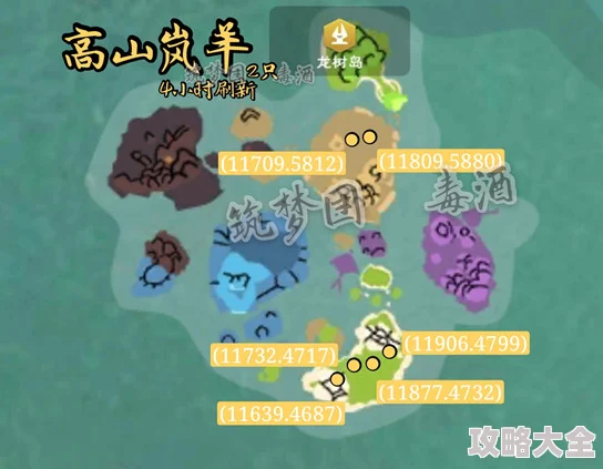 创造与魔法：苍穹幻龙饲料制作全攻略与玩法深度介绍