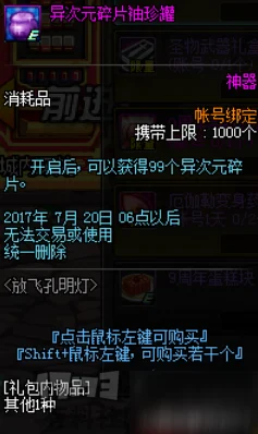 漫威争锋公测兑换码获取途径及2025公测精选兑换码推荐