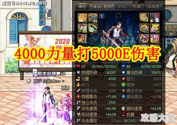 dnf固伤职业优选哪个耳环提升最大