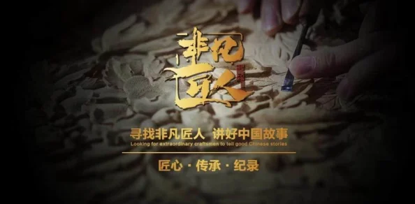 《五毒炁灵》：匠心独运，打造个性非凡的毒师传奇